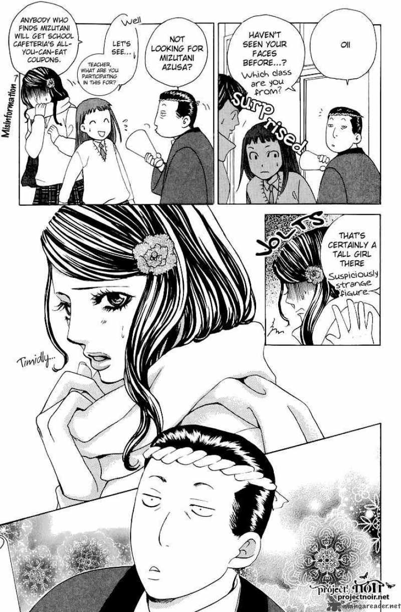 Gakuen Ouji Chapter 14 Page 29