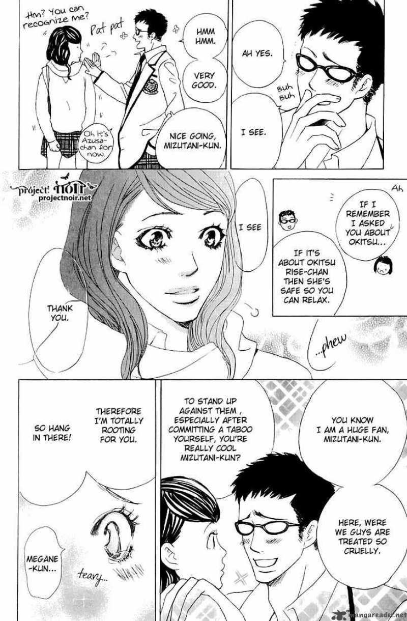 Gakuen Ouji Chapter 14 Page 34