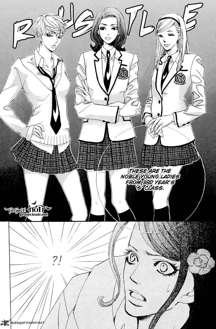 Gakuen Ouji Chapter 15 Page 15