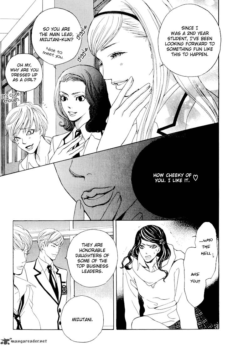Gakuen Ouji Chapter 15 Page 16