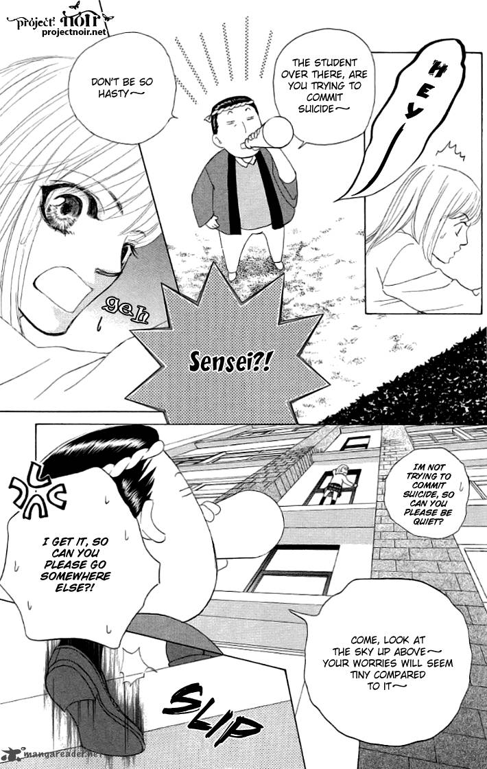 Gakuen Ouji Chapter 17 Page 17
