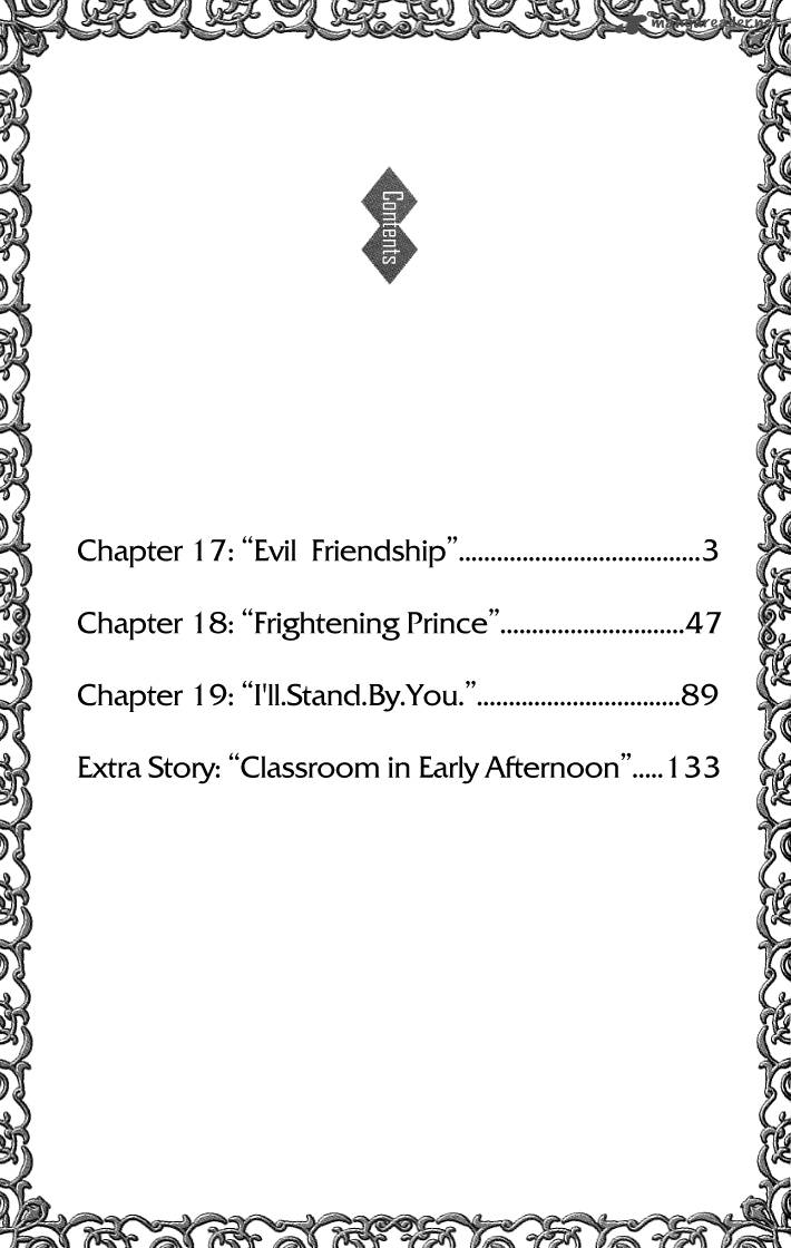 Gakuen Ouji Chapter 17 Page 7