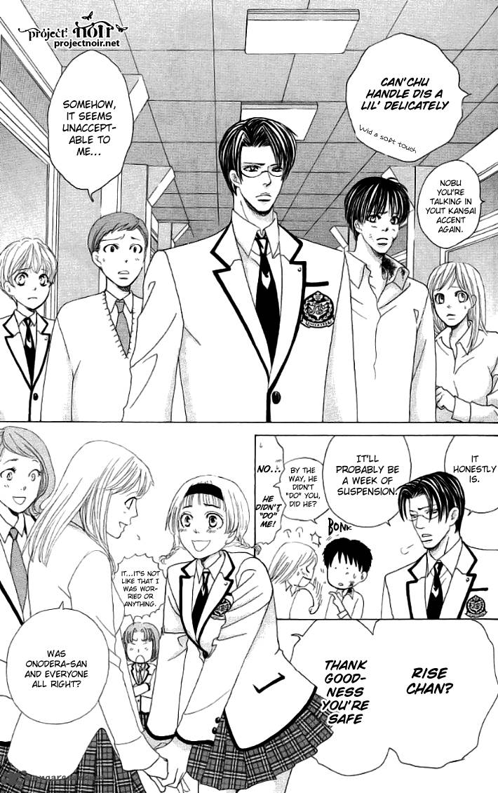 Gakuen Ouji Chapter 19 Page 35