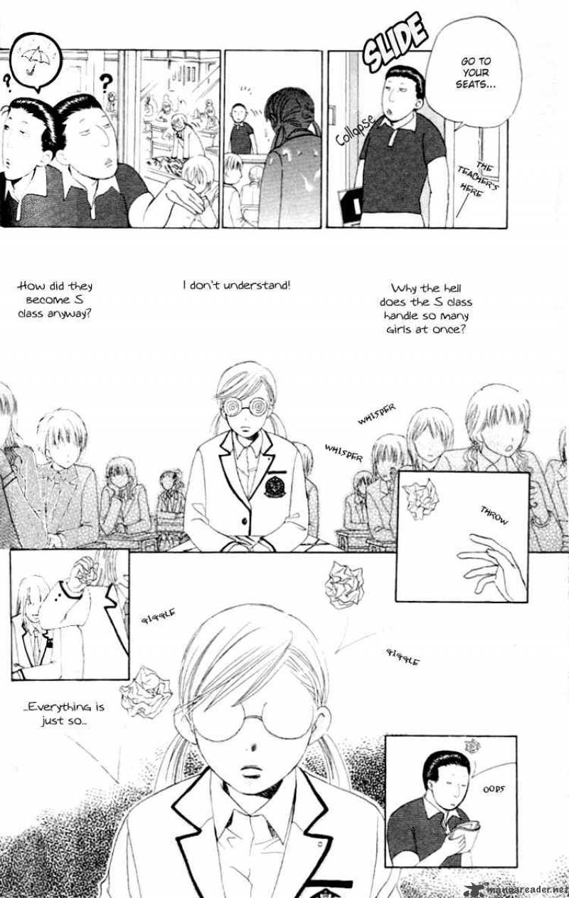 Gakuen Ouji Chapter 2 Page 16