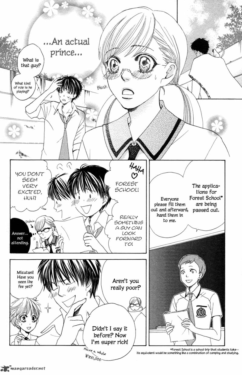 Gakuen Ouji Chapter 21 Page 12