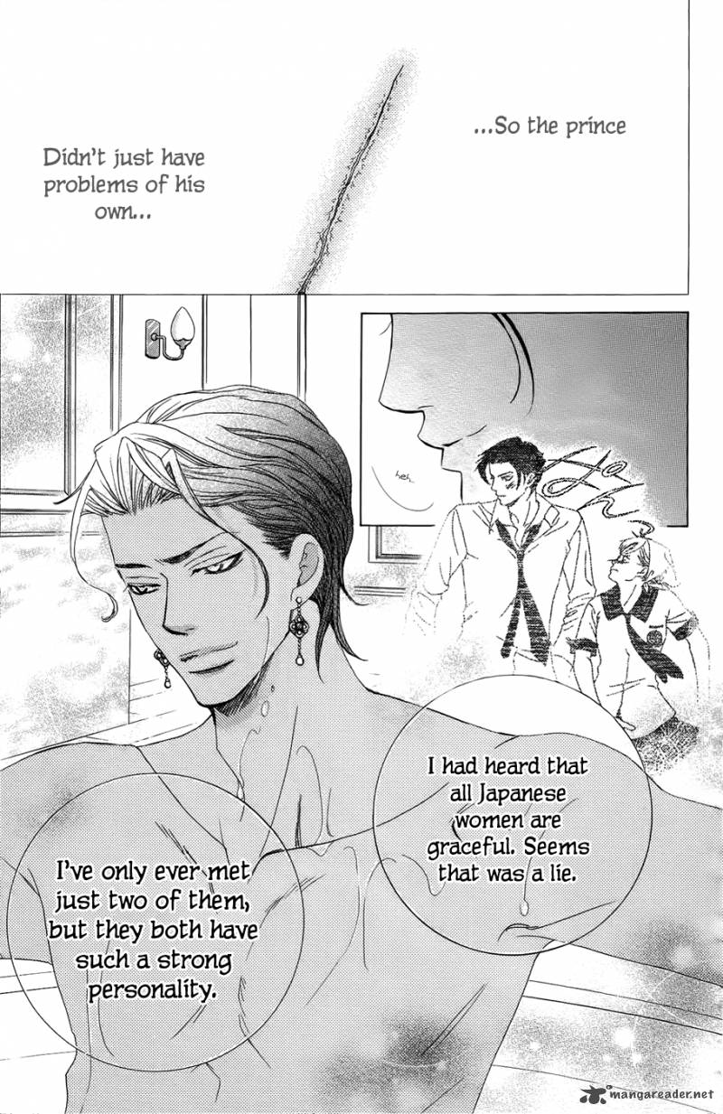 Gakuen Ouji Chapter 23 Page 14