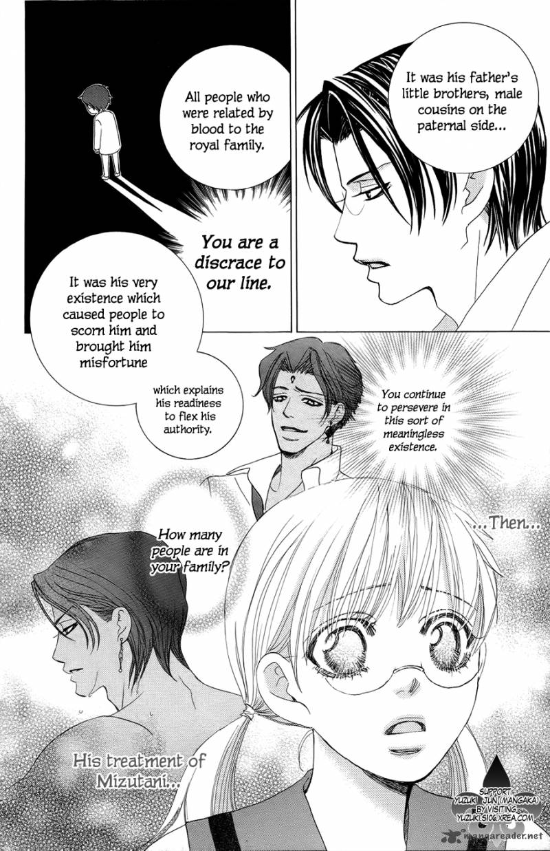 Gakuen Ouji Chapter 23 Page 35