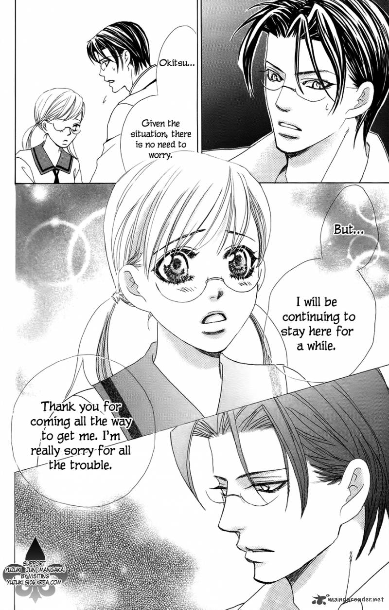 Gakuen Ouji Chapter 23 Page 37