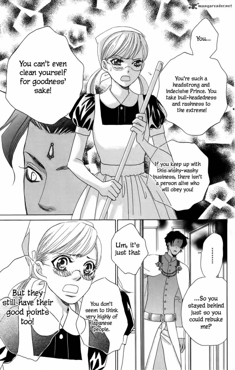 Gakuen Ouji Chapter 23 Page 42