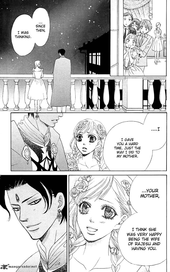 Gakuen Ouji Chapter 24 Page 43