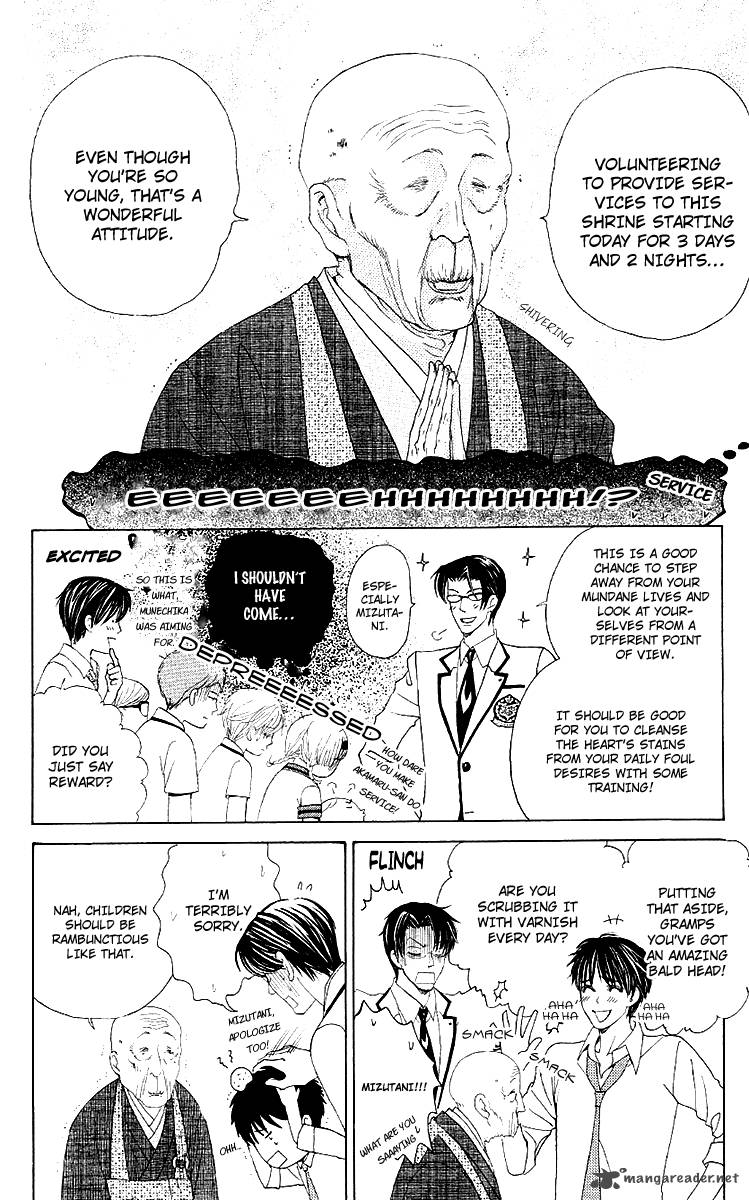 Gakuen Ouji Chapter 25 Page 14