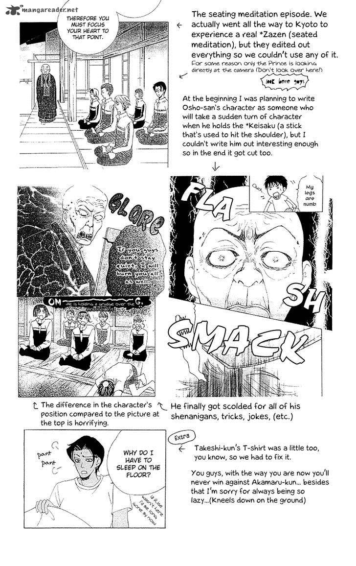 Gakuen Ouji Chapter 27 Page 42