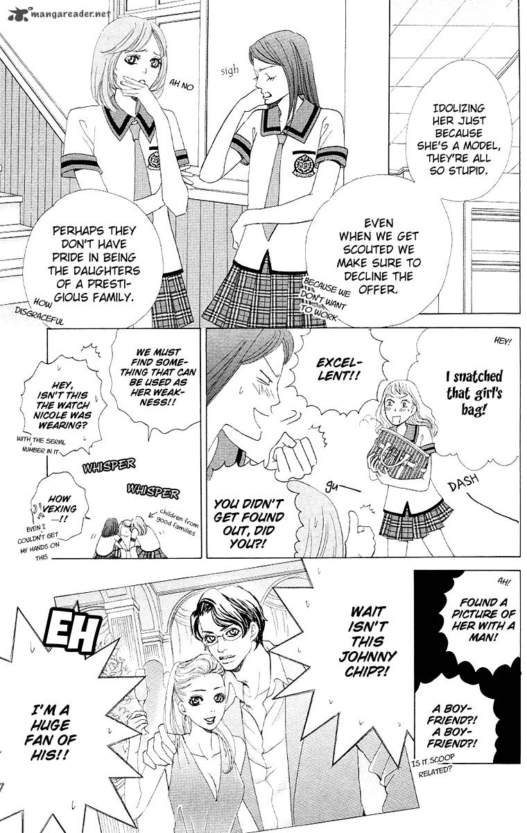 Gakuen Ouji Chapter 28 Page 17