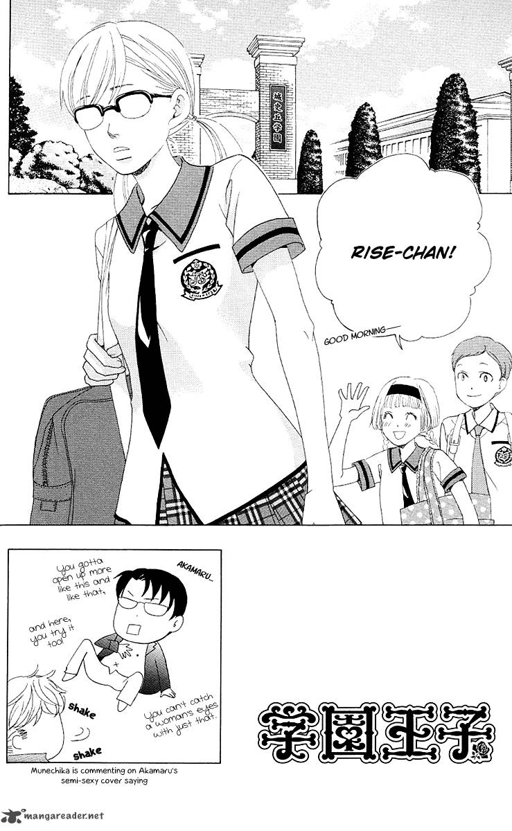 Gakuen Ouji Chapter 28 Page 2