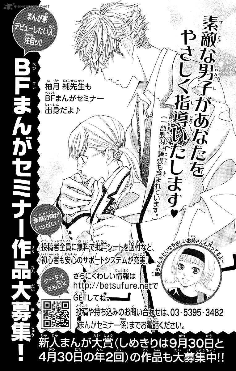 Gakuen Ouji Chapter 28 Page 47