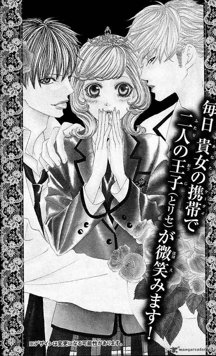 Gakuen Ouji Chapter 28 Page 48