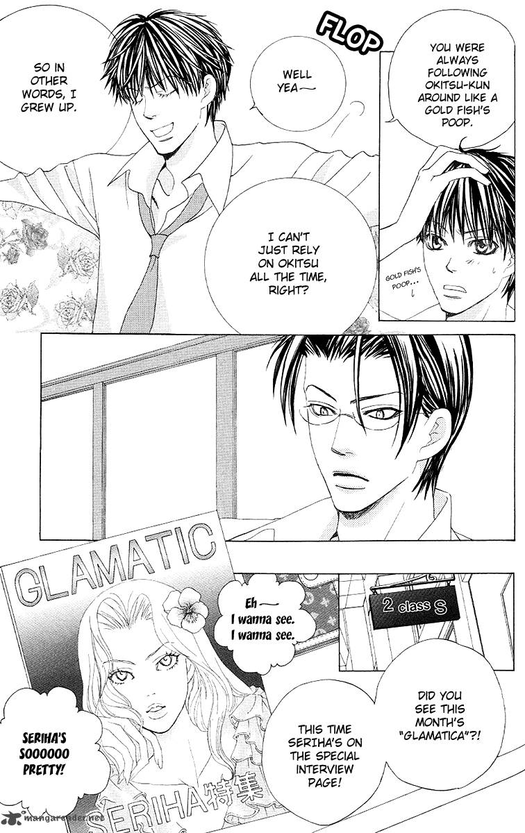 Gakuen Ouji Chapter 28 Page 9