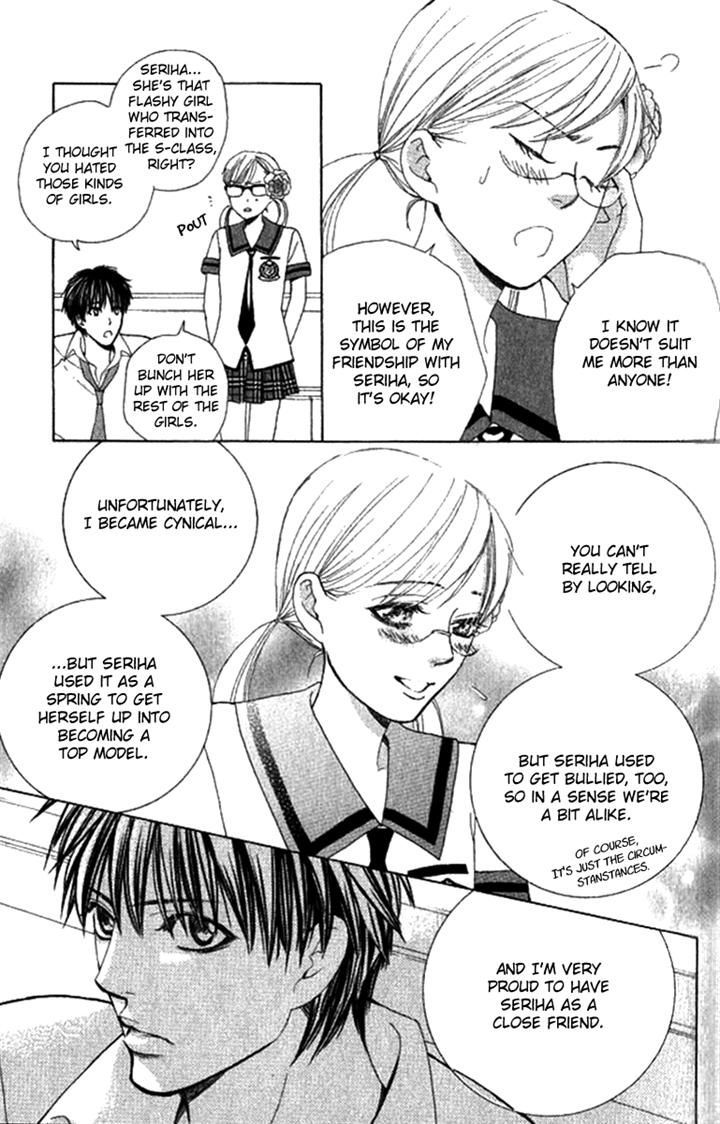 Gakuen Ouji Chapter 29 Page 24