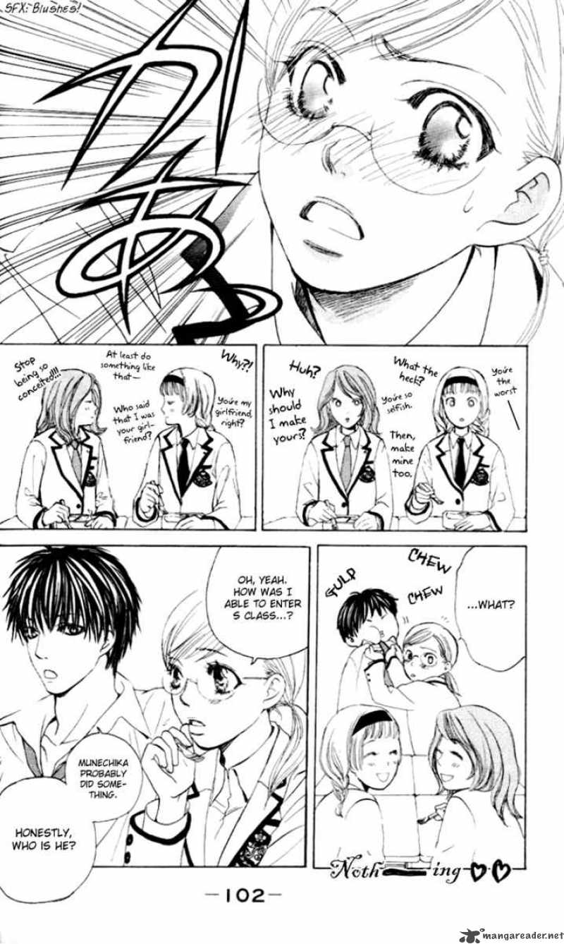 Gakuen Ouji Chapter 3 Page 12