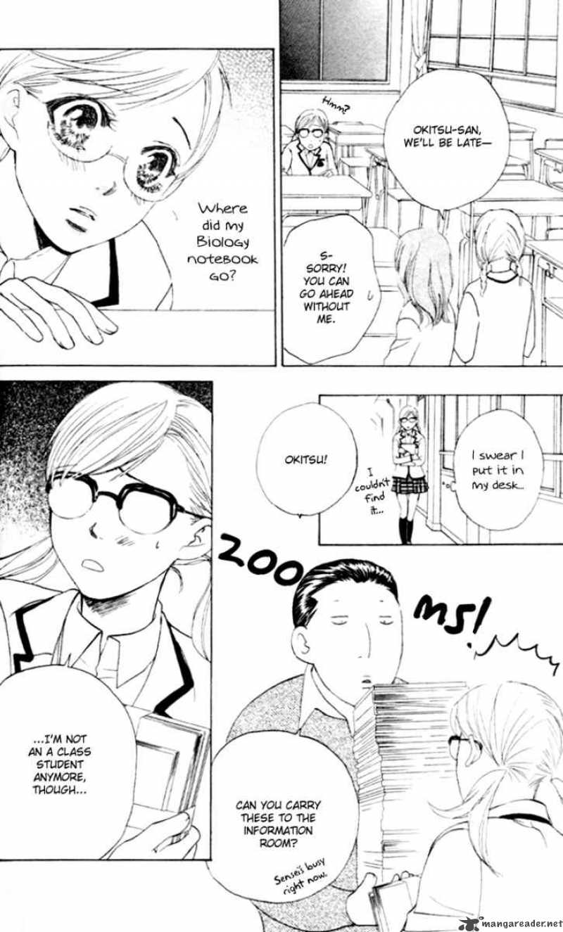 Gakuen Ouji Chapter 3 Page 14