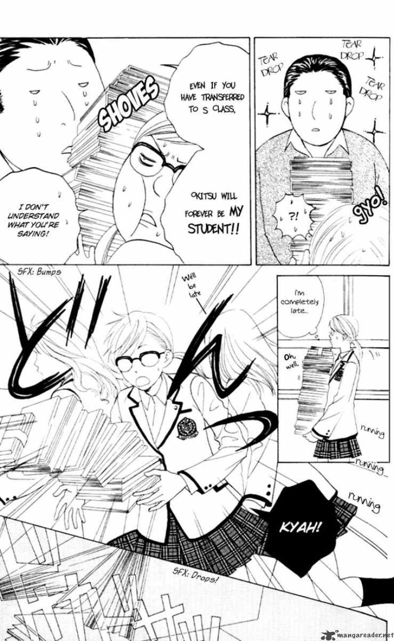Gakuen Ouji Chapter 3 Page 15