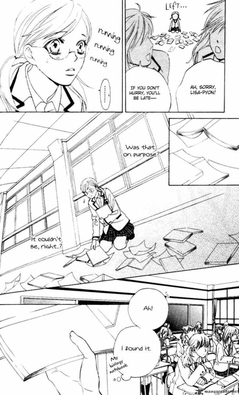 Gakuen Ouji Chapter 3 Page 16