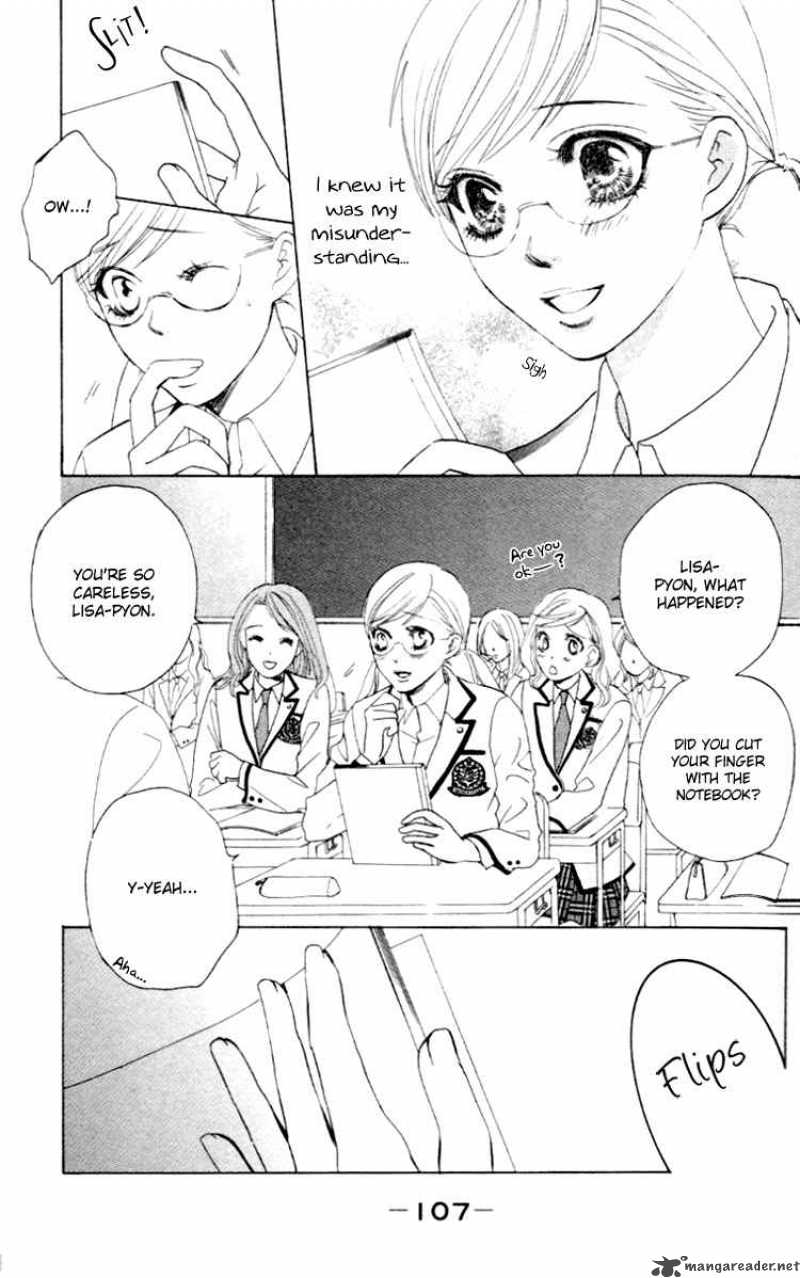 Gakuen Ouji Chapter 3 Page 17