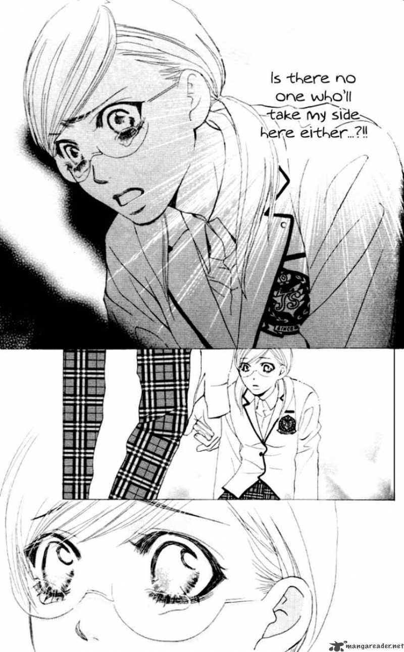 Gakuen Ouji Chapter 3 Page 23