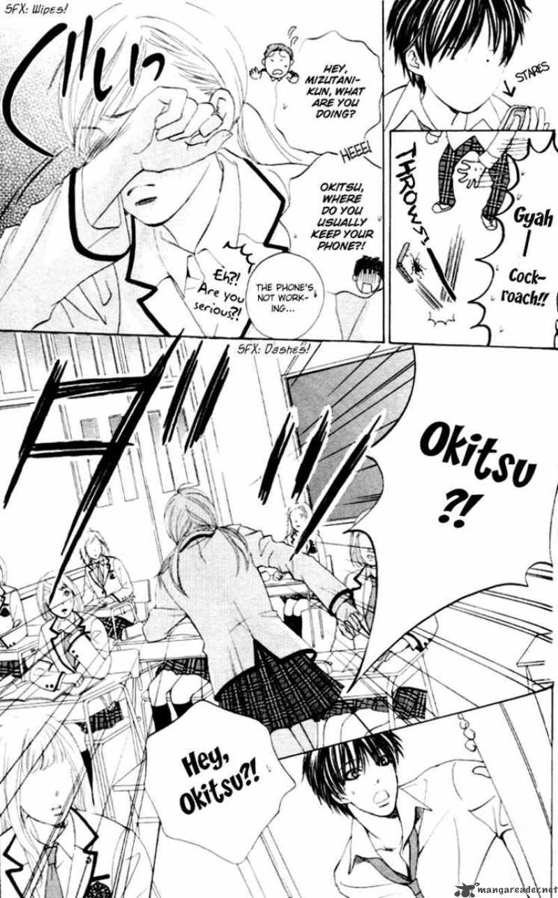 Gakuen Ouji Chapter 3 Page 25