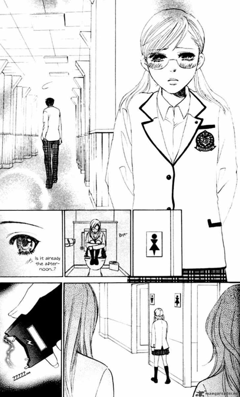 Gakuen Ouji Chapter 3 Page 27