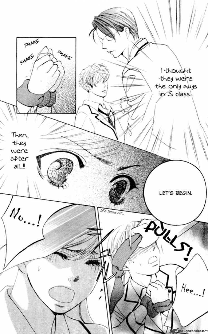 Gakuen Ouji Chapter 3 Page 33