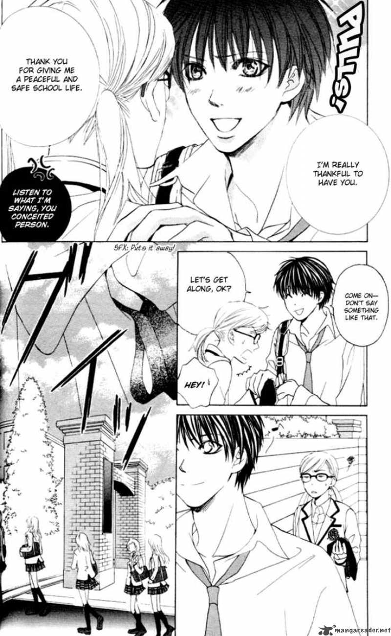 Gakuen Ouji Chapter 3 Page 4