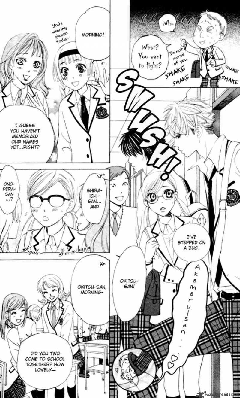 Gakuen Ouji Chapter 3 Page 8