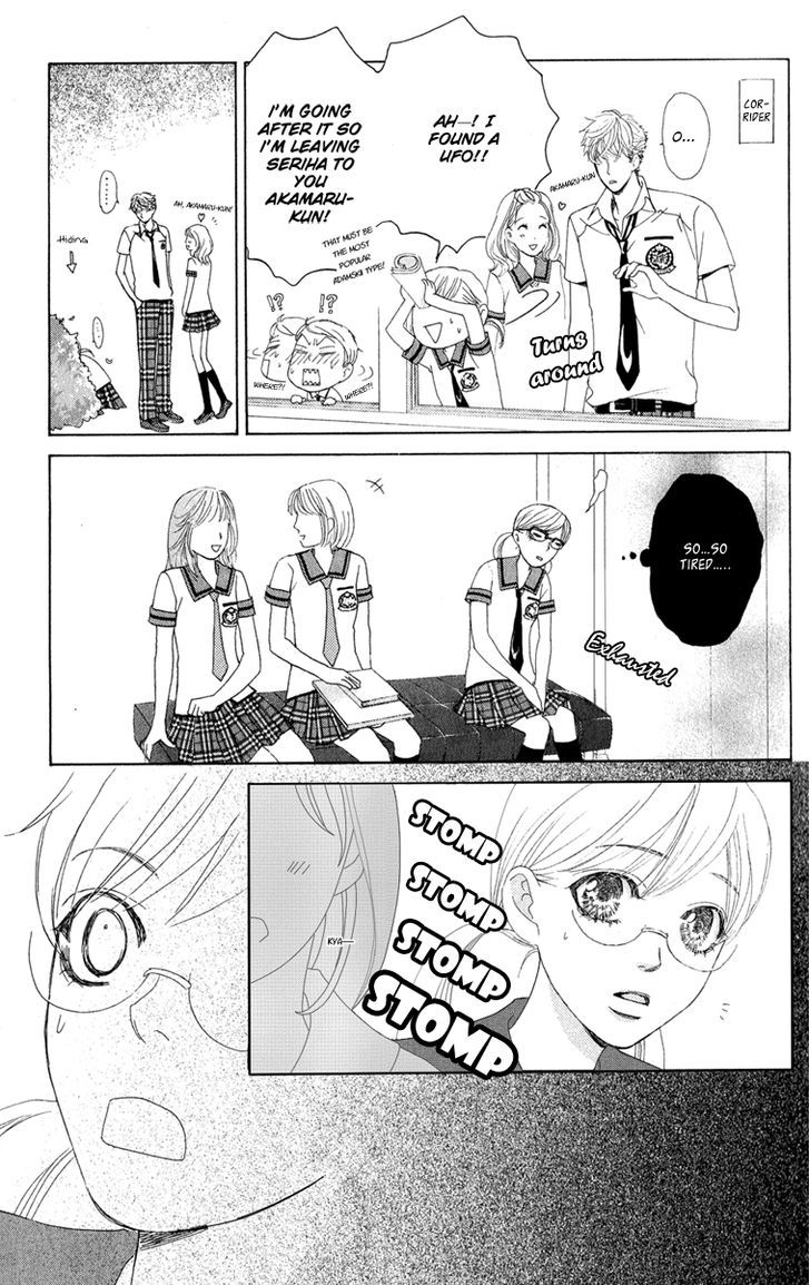 Gakuen Ouji Chapter 30 Page 5