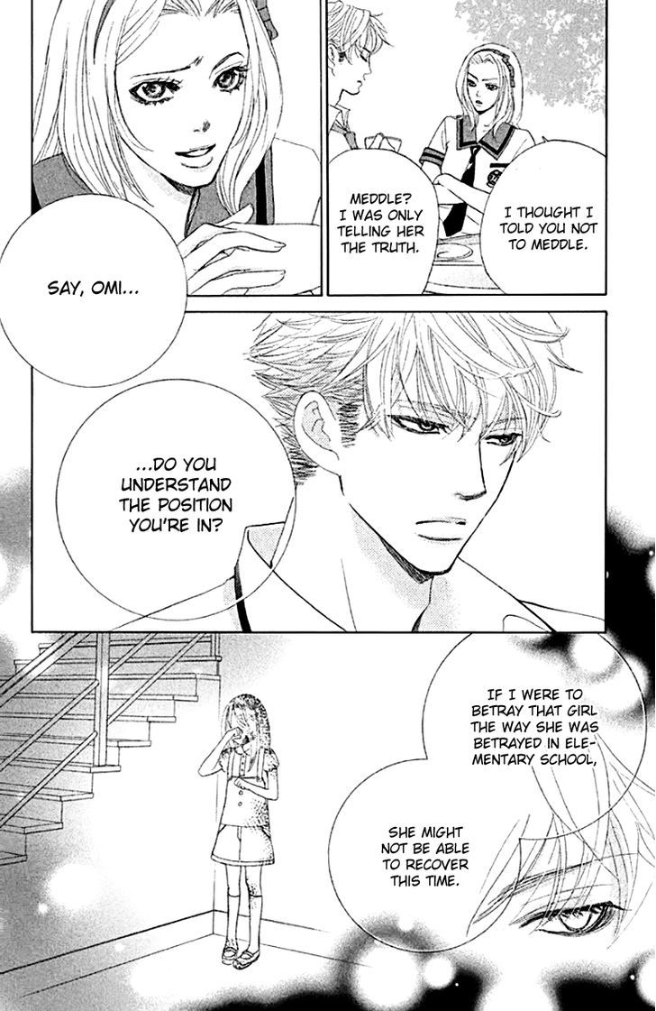 Gakuen Ouji Chapter 31 Page 10