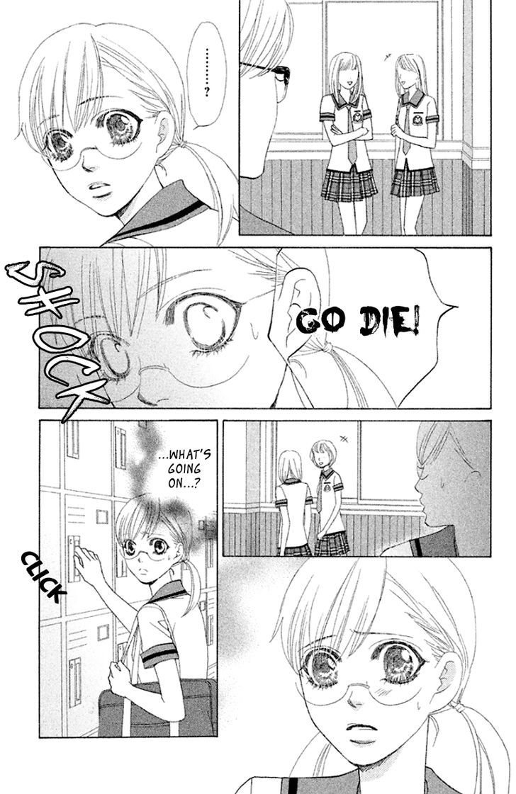 Gakuen Ouji Chapter 32 Page 13