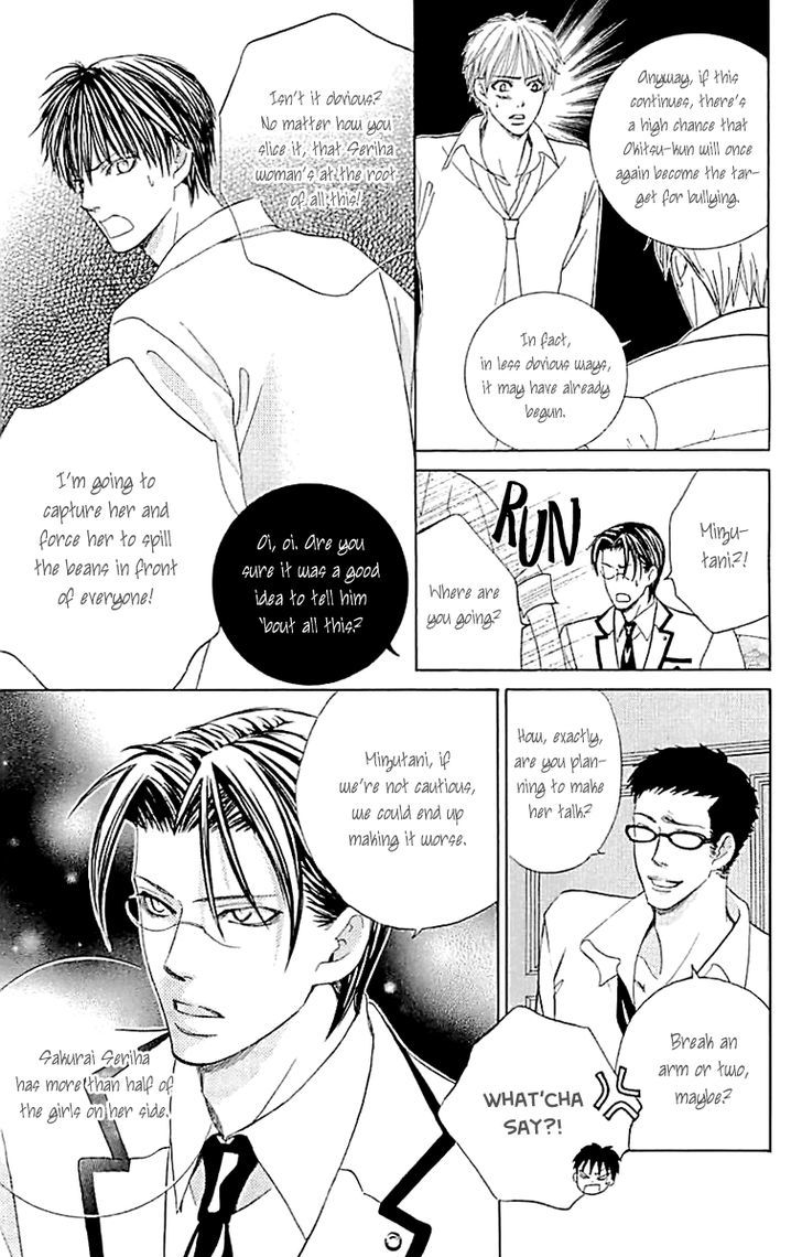 Gakuen Ouji Chapter 33 Page 14