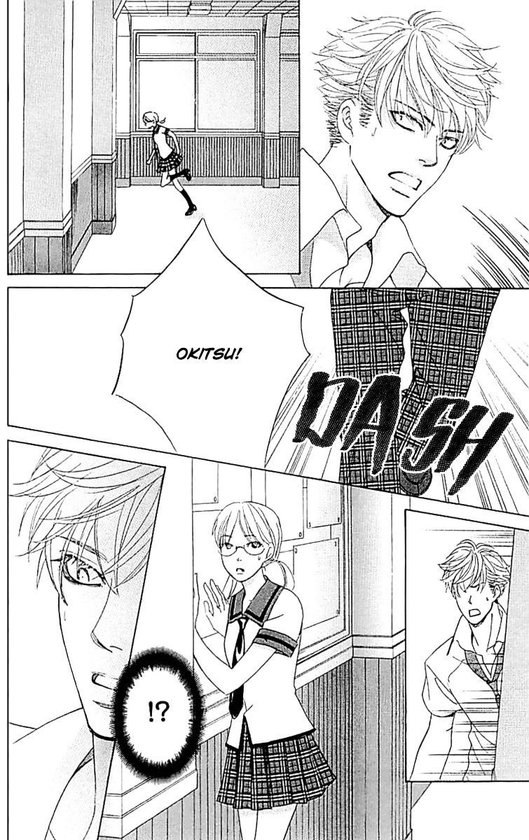 Gakuen Ouji Chapter 34 Page 16