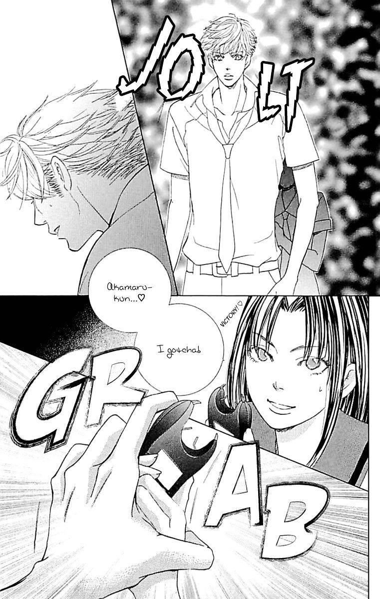 Gakuen Ouji Chapter 34 Page 17
