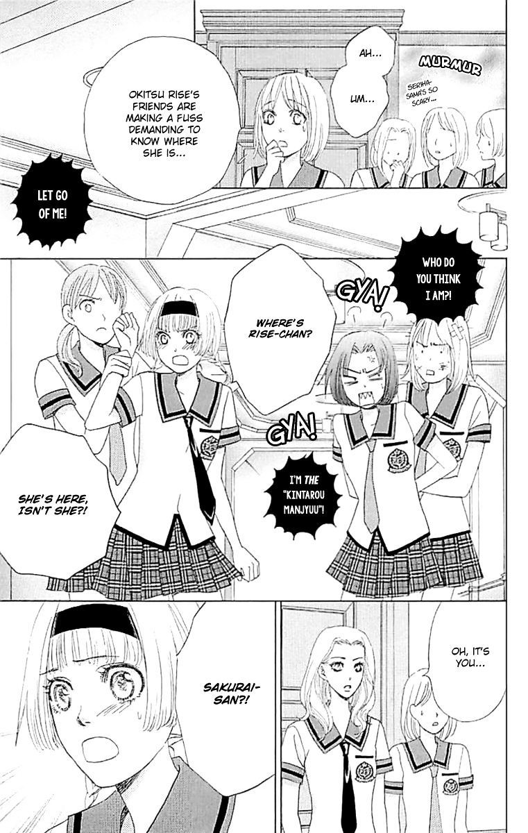 Gakuen Ouji Chapter 34 Page 25