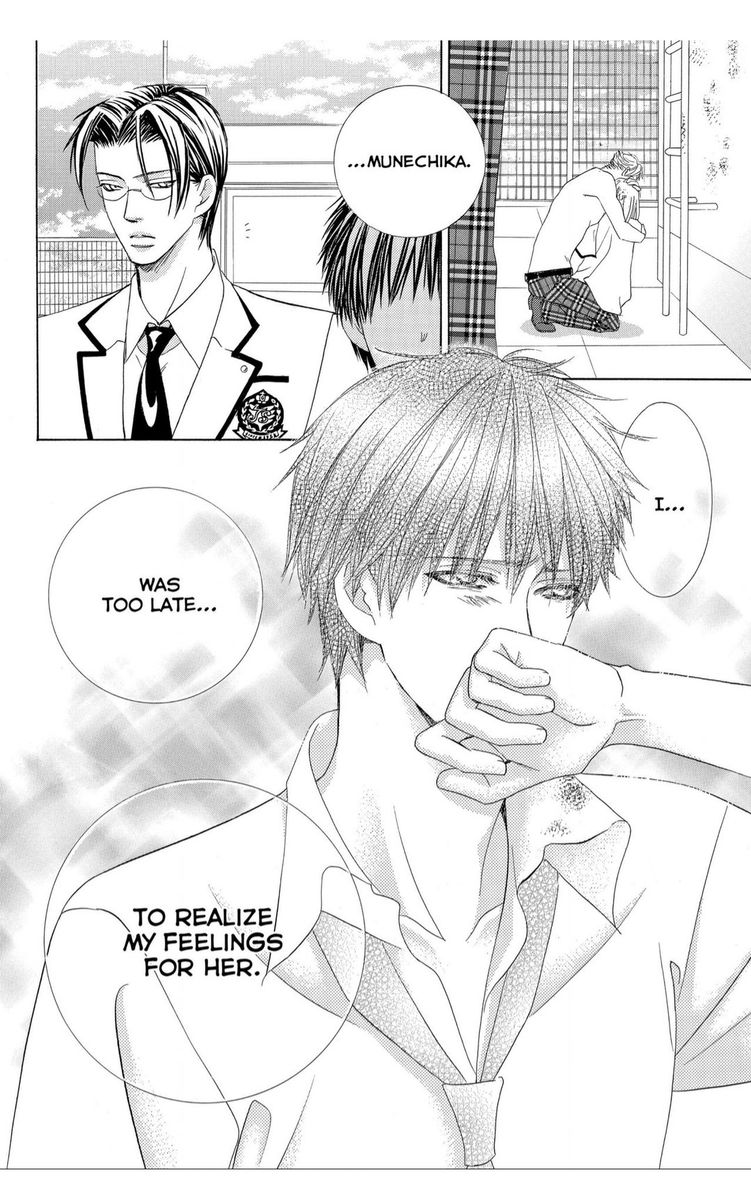 Gakuen Ouji Chapter 35 Page 21