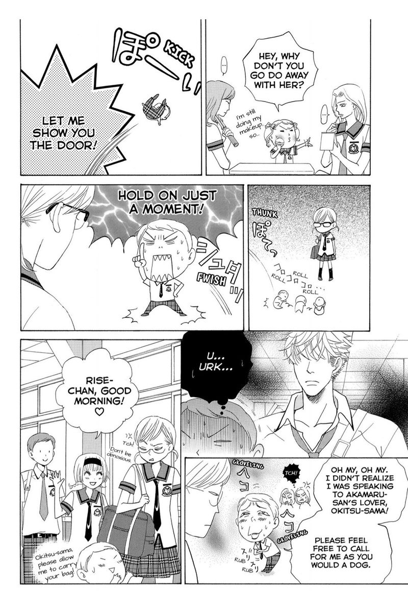 Gakuen Ouji Chapter 36 Page 2