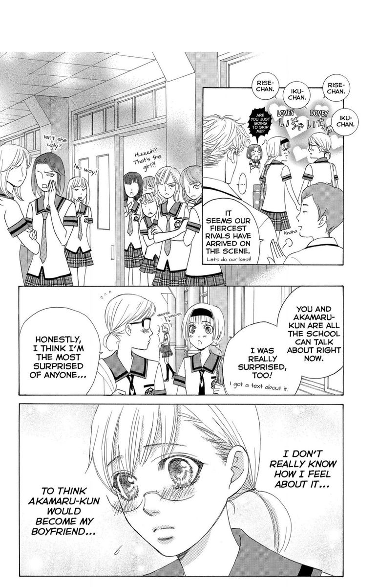 Gakuen Ouji Chapter 36 Page 4