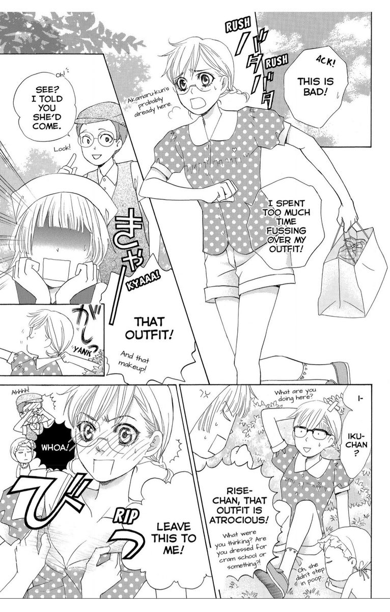 Gakuen Ouji Chapter 37 Page 13