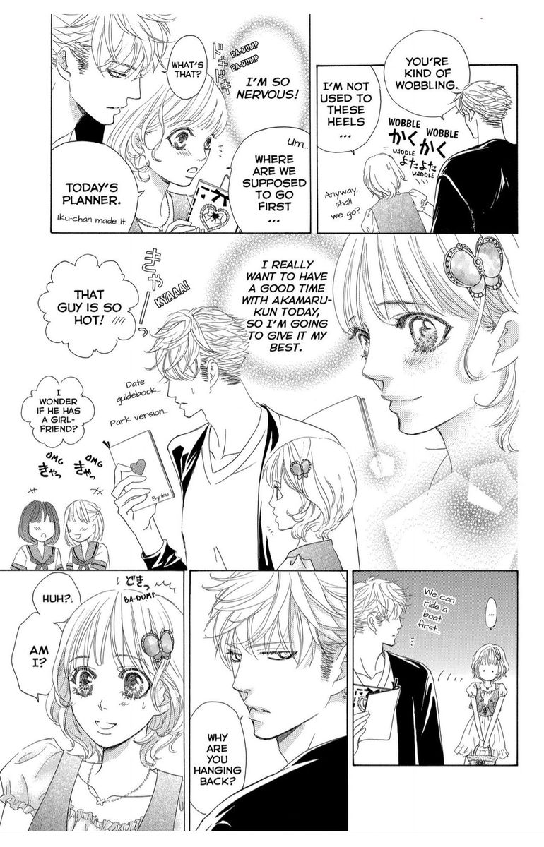 Gakuen Ouji Chapter 37 Page 15