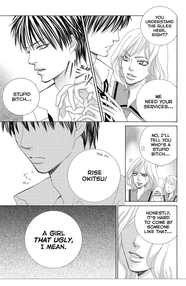 Gakuen Ouji Chapter 37 Page 9