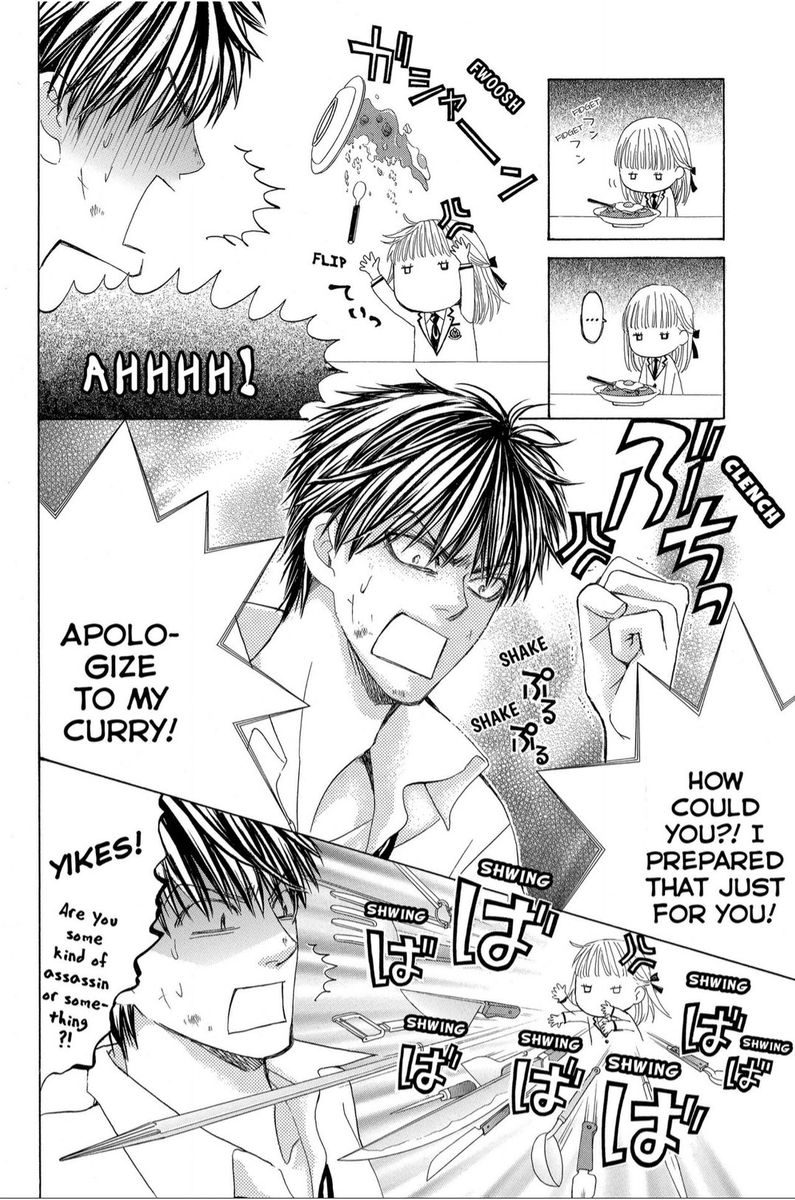 Gakuen Ouji Chapter 39 Page 14