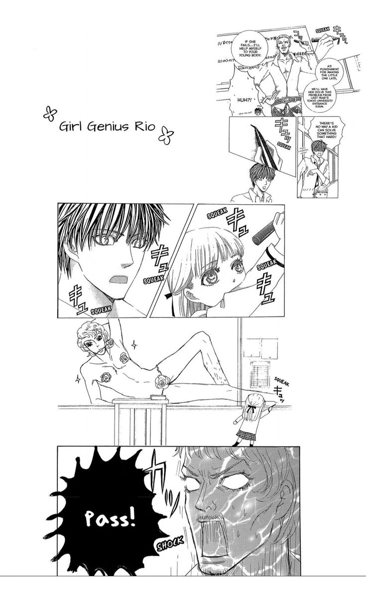 Gakuen Ouji Chapter 39 Page 40
