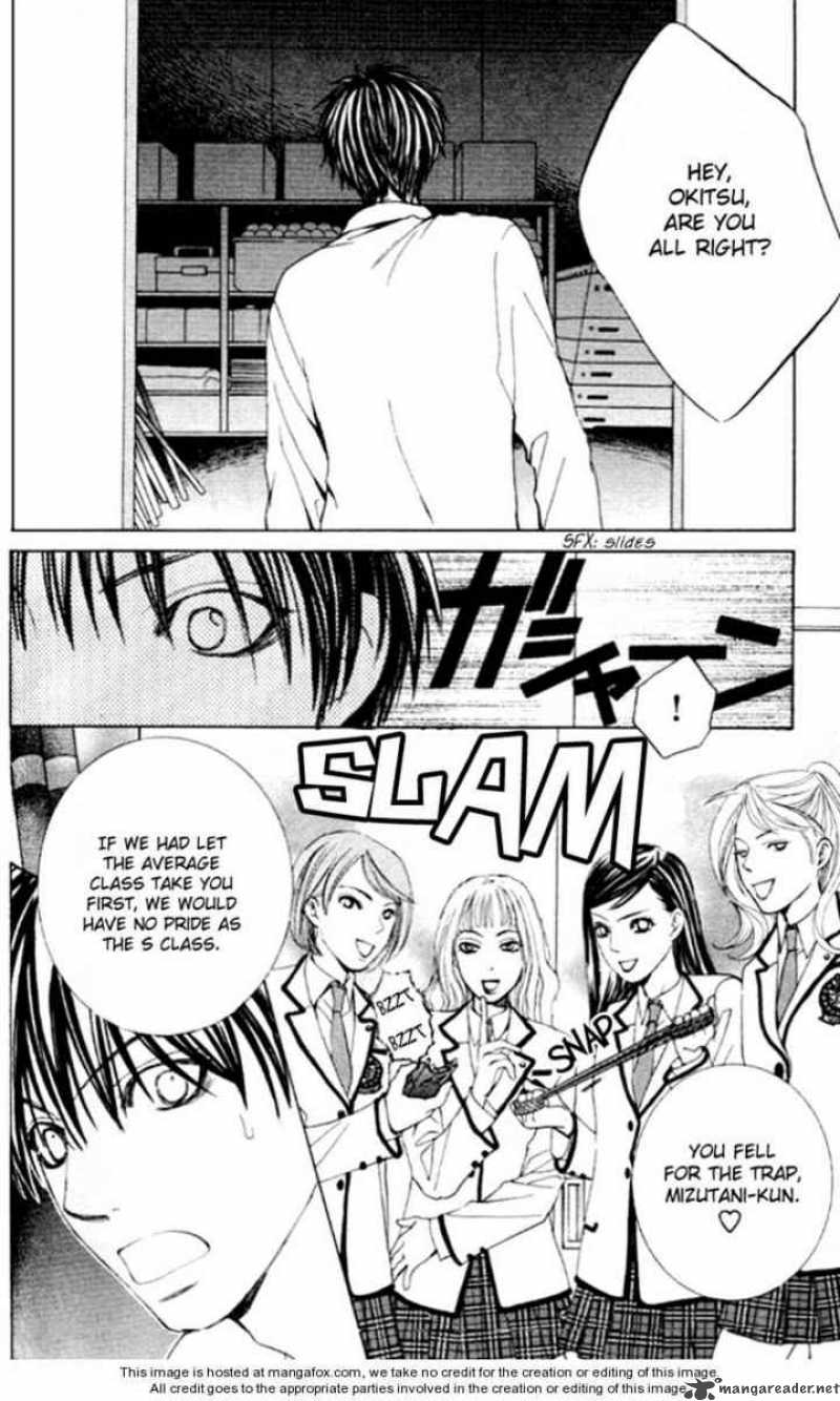 Gakuen Ouji Chapter 4 Page 15