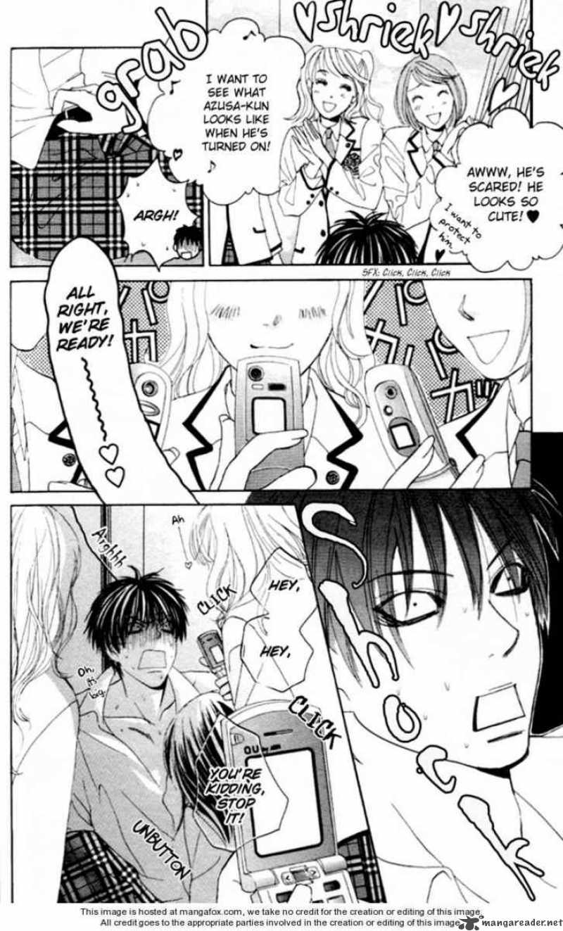 Gakuen Ouji Chapter 4 Page 17
